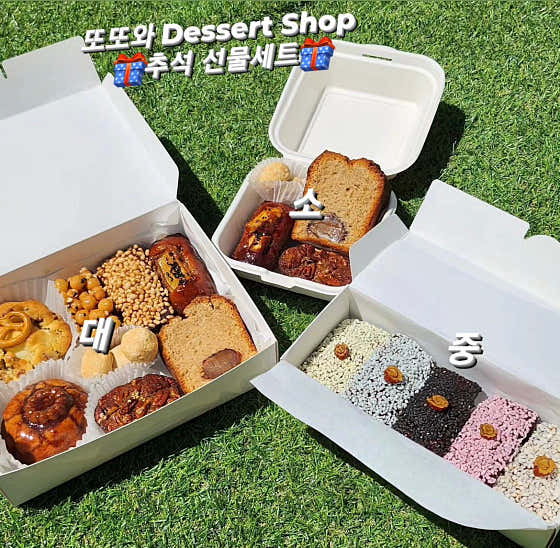 또또와 Dessert shop · 네이버 지도·플레이스 7