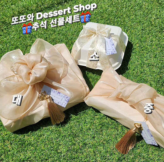 또또와 Dessert shop · 네이버 지도·플레이스 8