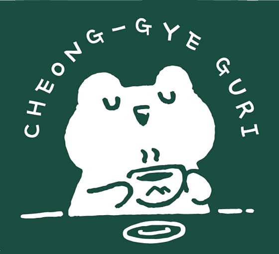 청계구리