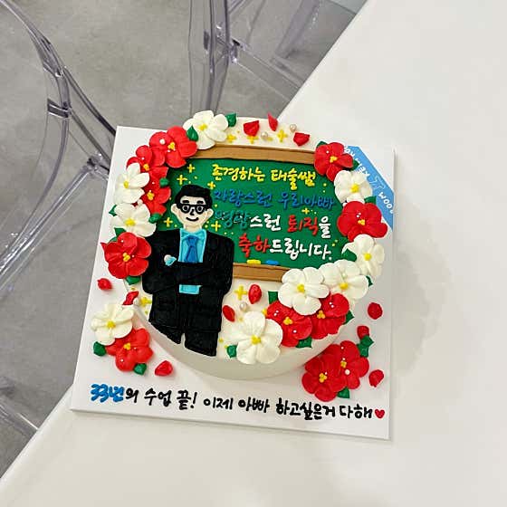 2호 케이크 메뉴 사진(네이버)