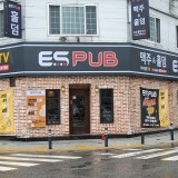 이에스홀덤펍 김포점 가게 사진 7