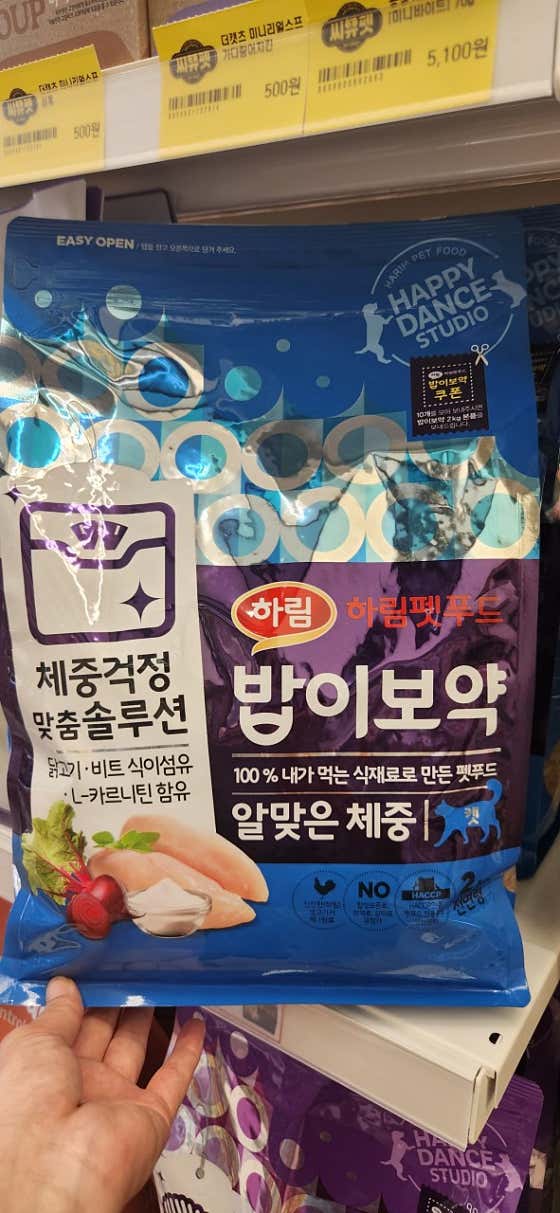 씨유펫 파주목동동점 · 네이버 지도·플레이스 5