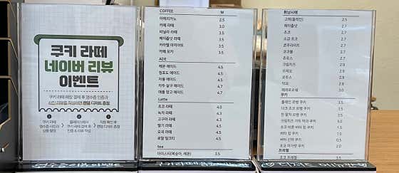 디저트 카페 쿠키 라떼 · 네이버 지도·플레이스 9