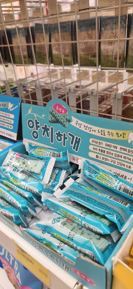 씨유펫 파주목동동점 · 네이버 지도·플레이스 9