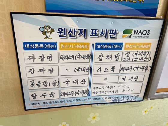 영동식당 · 네이버 지도·플레이스 2