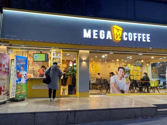 메가MGC커피 대전중리점
