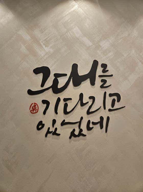 설빙 의왕오전점 · 네이버 지도·플레이스 3