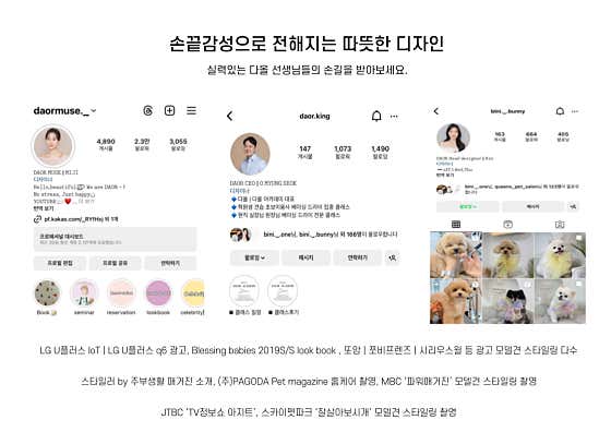 다올 · 네이버 지도·플레이스 3