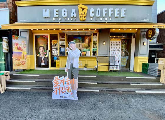 메가MGC커피 김포하성점