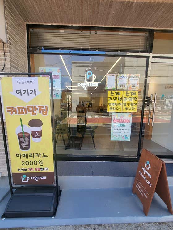 더원카페 · 네이버 지도·플레이스 8