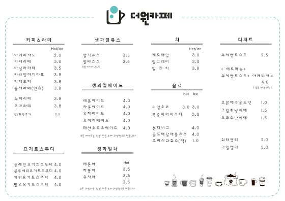 더원카페 · 네이버 지도·플레이스 6