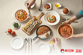 토마토김밥 판교역점 사진 4