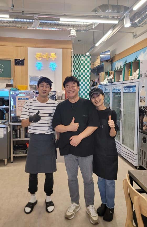 큰마루곱창 · 네이버 지도·플레이스 7