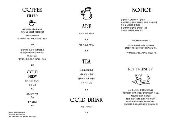012로스터즈 · 네이버 지도·플레이스 2
