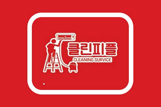 울산 남구 에어컨청소 업체 추천 top5 울산에어컨청소 클린피플
