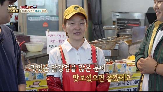 시장닭강정 · 네이버 지도·플레이스 9