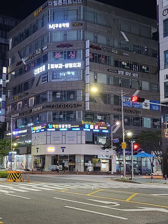 더필의원 사진