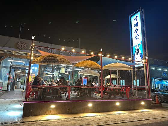 남해수산 · 네이버 지도·플레이스 5