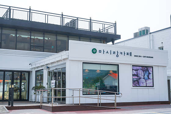 마시랑카페
