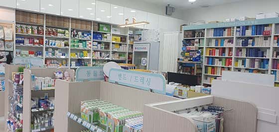 매일행복약국 · 네이버 지도·플레이스 2