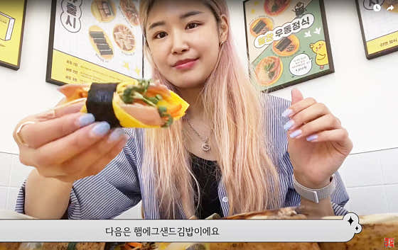 병아리김밥 용화점 · 네이버 지도·플레이스 4