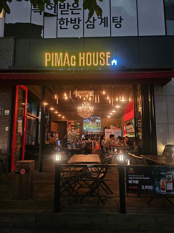 피맥하우스 다산점