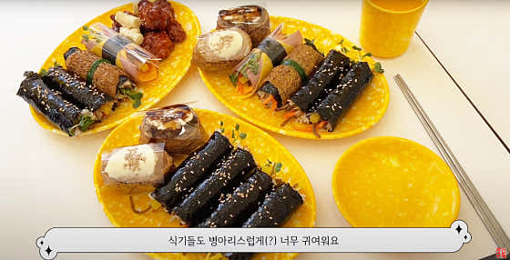 병아리김밥 용화점 · 네이버 지도·플레이스 3