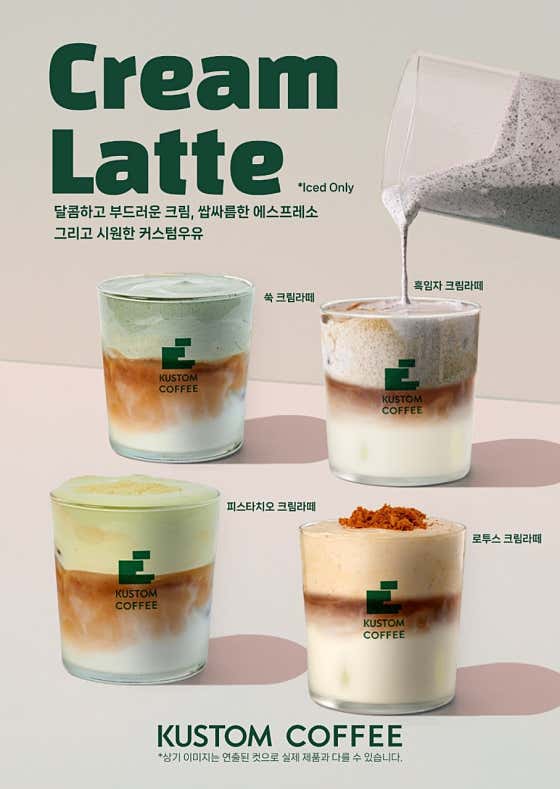 커스텀커피 수원SK스카이뷰점 · 네이버 지도·플레이스 8