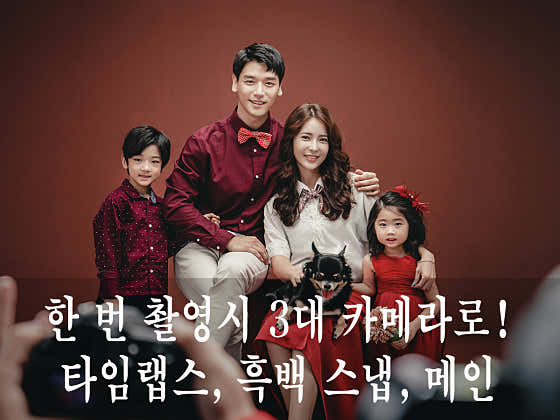 제제스튜디오 범일점