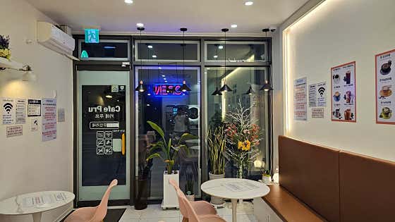 카페푸르 · 네이버 지도·플레이스 9