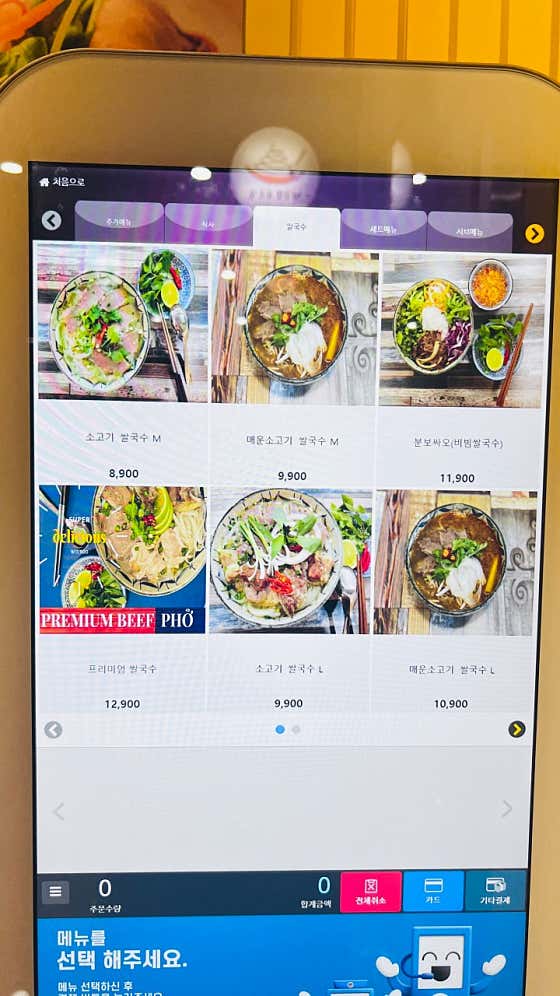 코애 가산한라원앤원점 · 네이버 지도·플레이스 7
