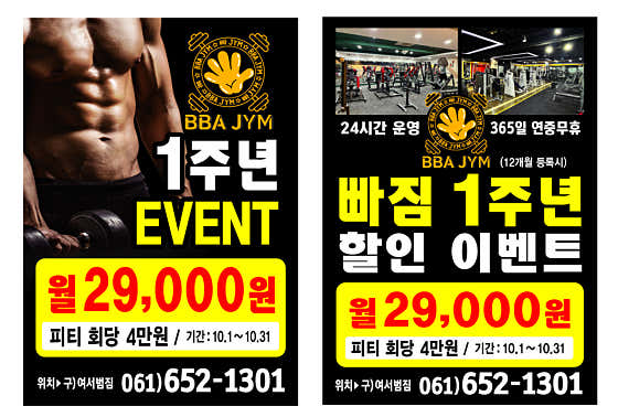 빠짐