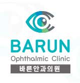 광주 북구 백내장 수술 안과 추천 top4 바른안과의원 문흥점