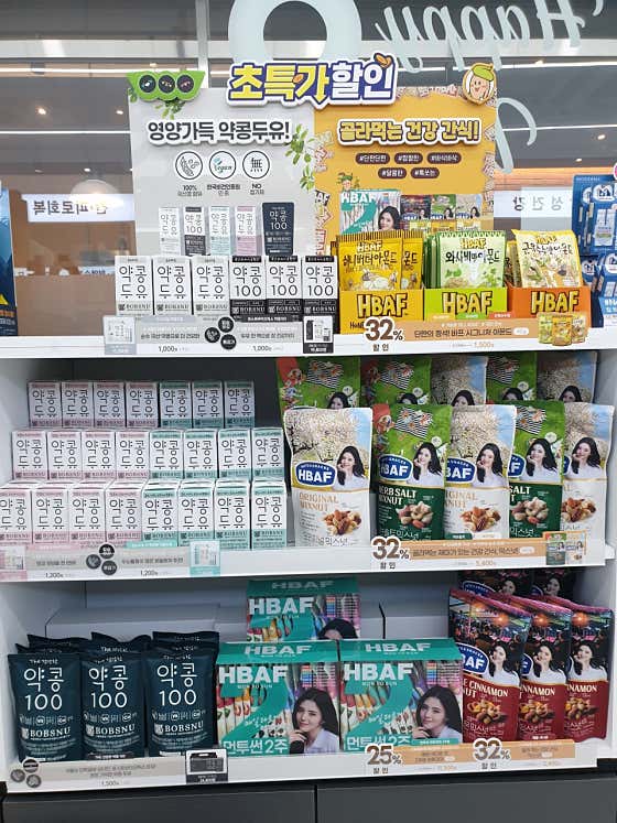베스트온누리약국 · 네이버 지도·플레이스 2