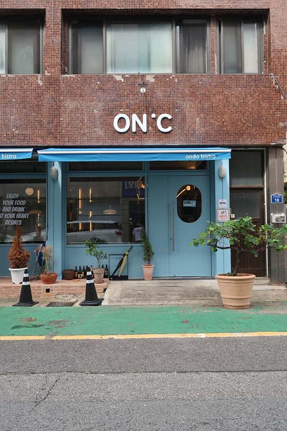 온도 비스트로