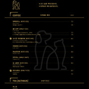 아메리카노 메뉴 사진(네이버)