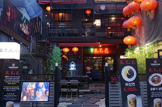 공을기 · 네이버 지도·플레이스 4