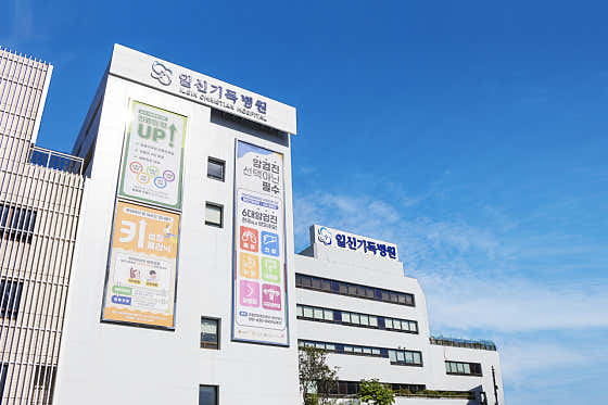 일신기독병원 사진