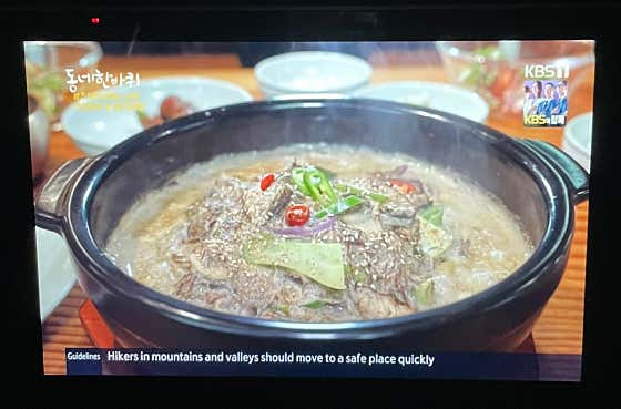 덕이정식 메뉴 사진(네이버)