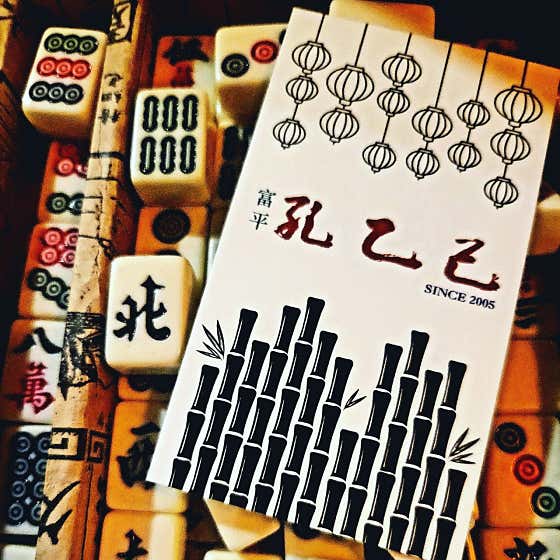 공을기 · 네이버 지도·플레이스 3