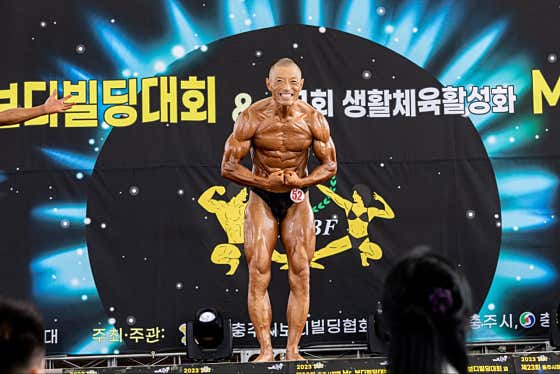 하나헬스
