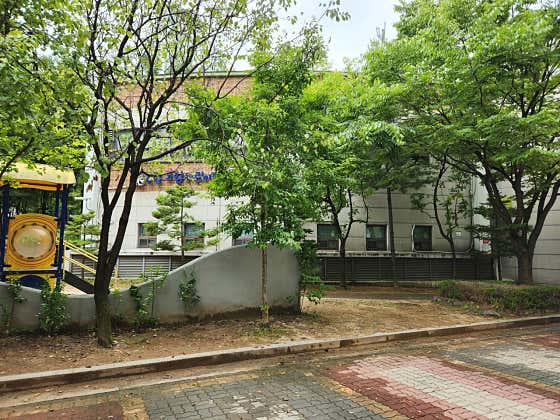 공립 고암어린이집