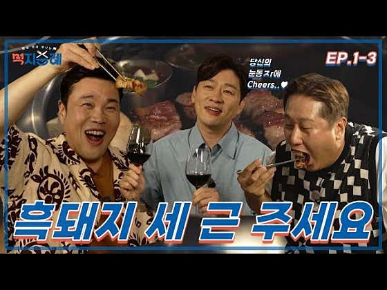 돌담흑돼지 연동 본점 · 네이버 지도·플레이스 7