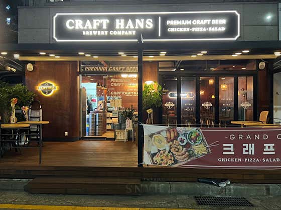 크래프트한스 중계점 · 네이버 지도·플레이스 2