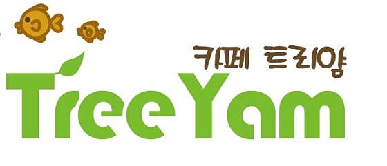 카페 트리얌 본점