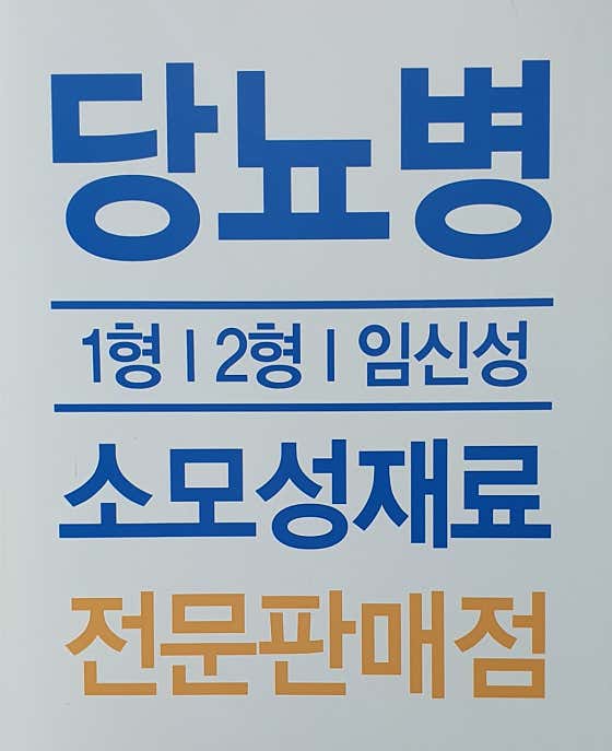 느티나무약국 · 네이버 지도·플레이스 4