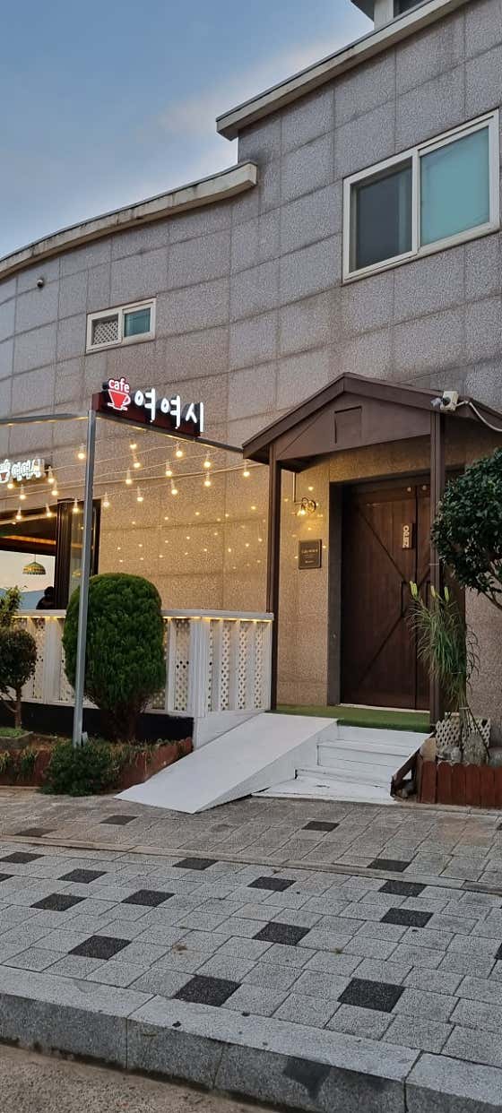 여여시카페