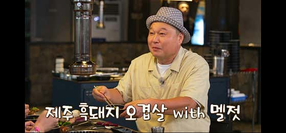 돌담흑돼지 연동 본점 · 네이버 지도·플레이스 5