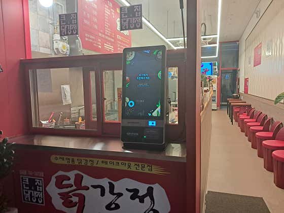 큰집닭강정 · 네이버 지도·플레이스 2