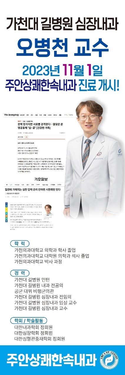 주안상쾌한속내과의원